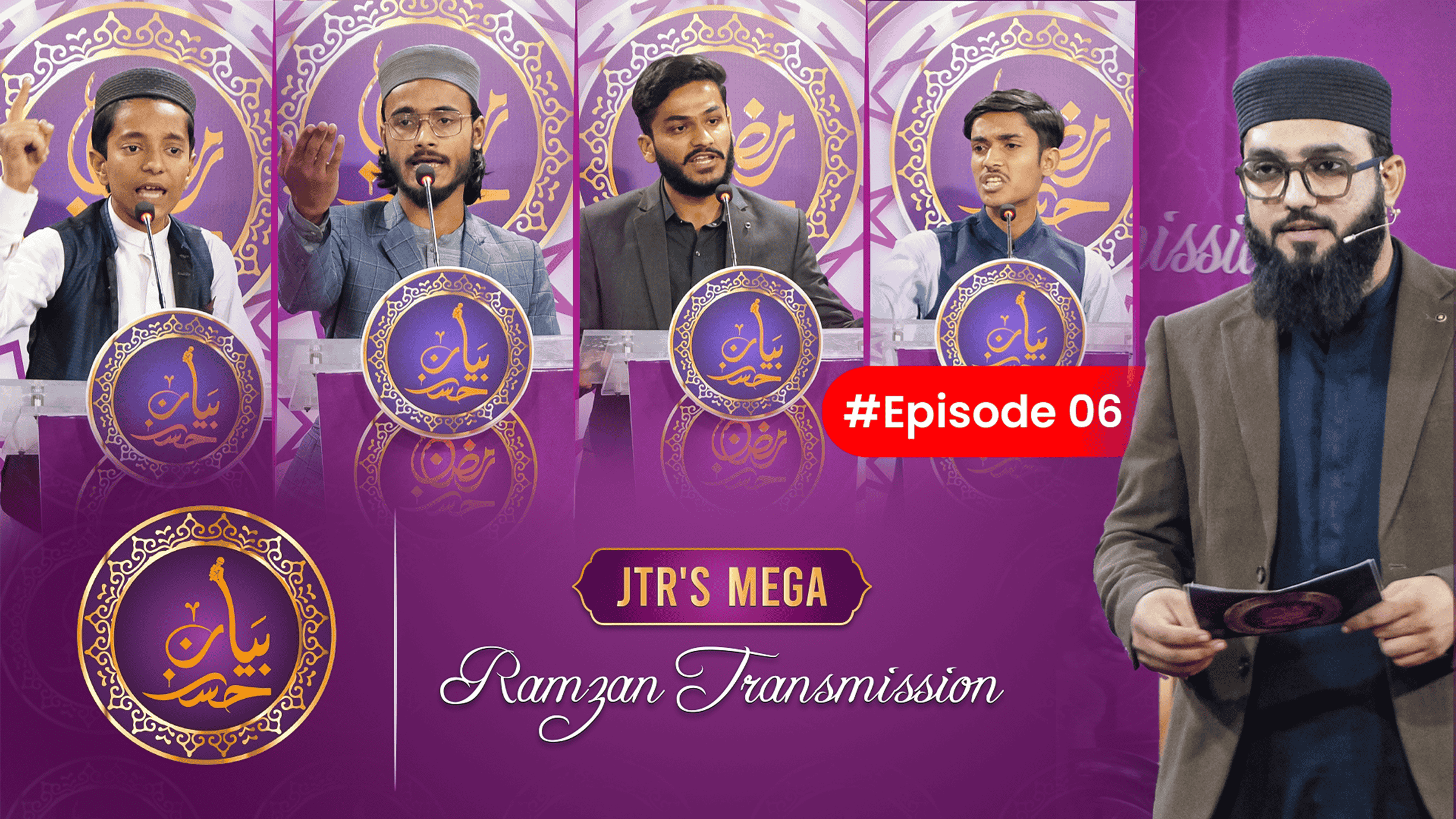 Husn e Bayan Epi-06 | JTR Ramzan Transmission 2025 | JTR Media House